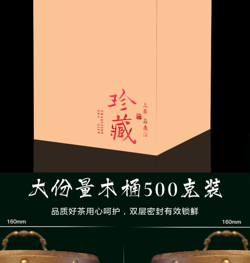 批发金骏眉金俊眉浓香型清香型木箱装500克
