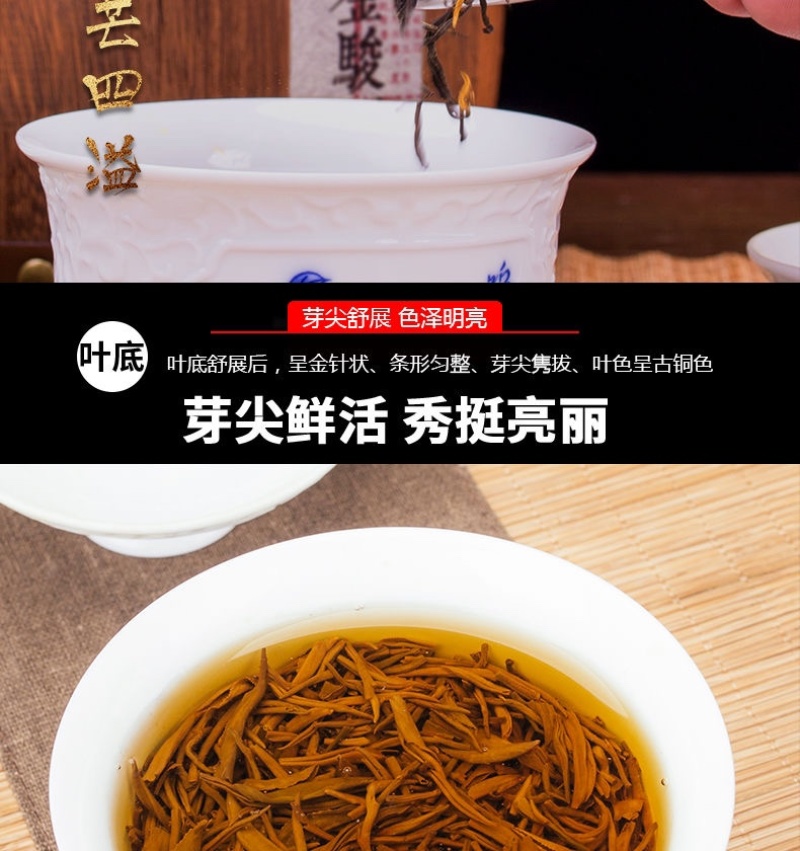 批发金骏眉金俊眉浓香型清香型木箱装500克