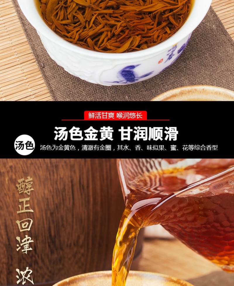 批发金骏眉金俊眉浓香型清香型木箱装500克