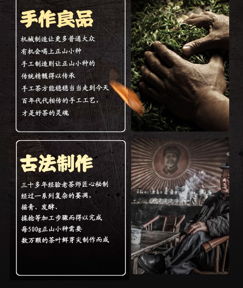 正山小种，蜜香红茶，真正茶农批发价的浓香新茶一斤也批发