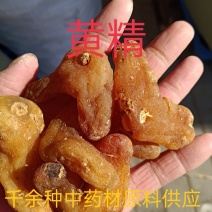 黄精，中药材鸡头黄精选个片质量保证欢迎咨询选购！