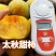 正宗太秋甜柿苗,专业技术指导,保您成功!