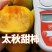 正宗太秋甜柿苗,专业技术指导,保您成功!