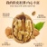 薄皮核桃22年新货特价薄皮核桃批发坚果薄皮大核桃原味