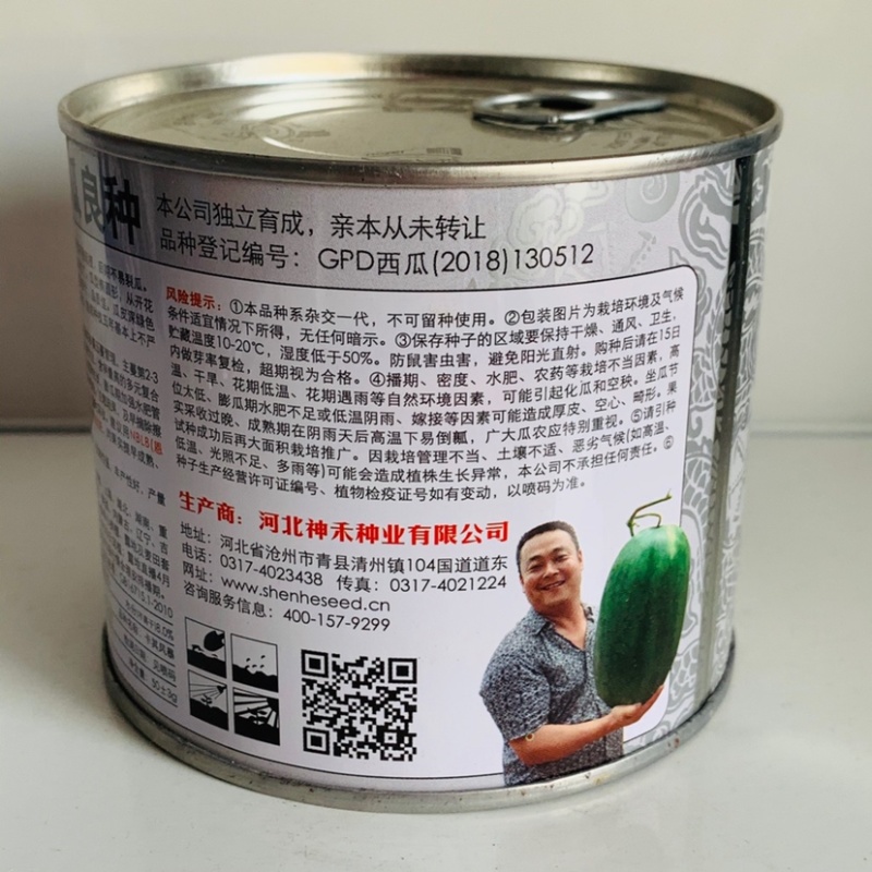 高抗重茬抗病毒病特大果西瓜种子管理省工大红瓤西瓜种籽