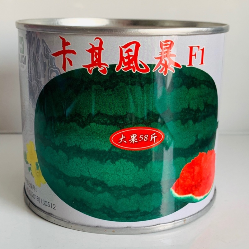 高抗重茬抗病毒病特大果西瓜种子管理省工大红瓤西瓜种籽