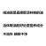 东北长白山纯干林蛙油线油自己家山养六年林蛙线油