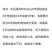 东北长白山纯干林蛙油线油自己家山养六年林蛙线油