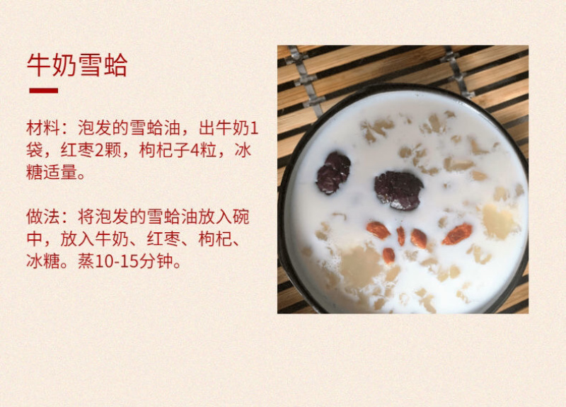 东北长白山纯干林蛙油线油自己家山养六年林蛙线油