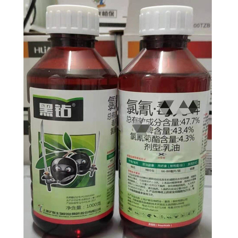 沪联*死啤介壳虫地下虫蚧壳虫钻心虫氯氰菊酯陶氏乐斯本农药