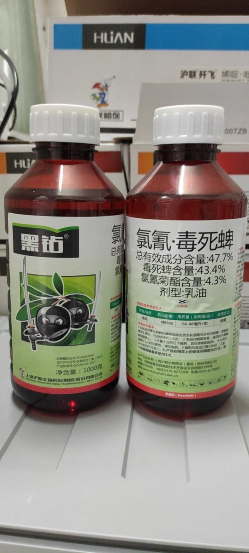 沪联*死啤介壳虫地下虫蚧壳虫钻心虫氯氰菊酯陶氏乐斯本农药