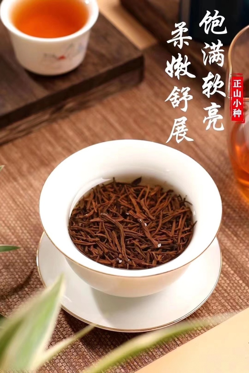 批发正山小种红茶浓香型清香型礼盒装250克