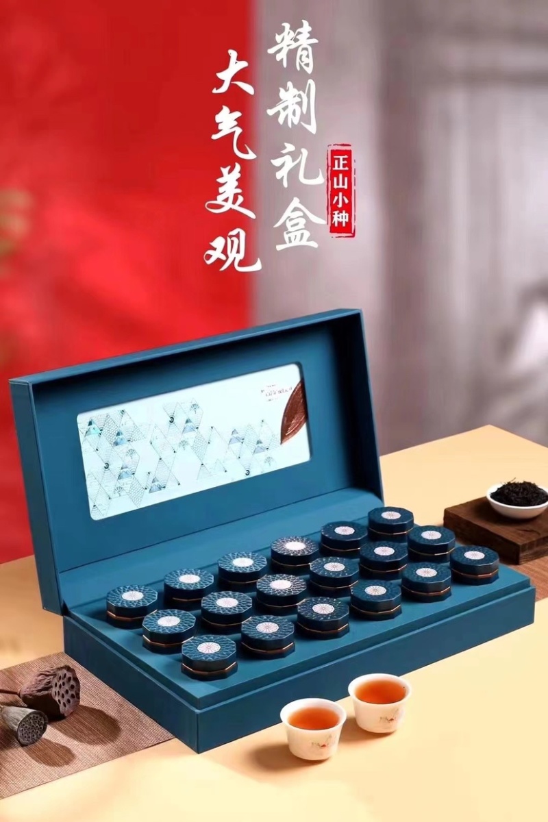 批发正山小种红茶浓香型清香型礼盒装250克