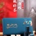 批发正山小种红茶浓香型清香型礼盒装250克