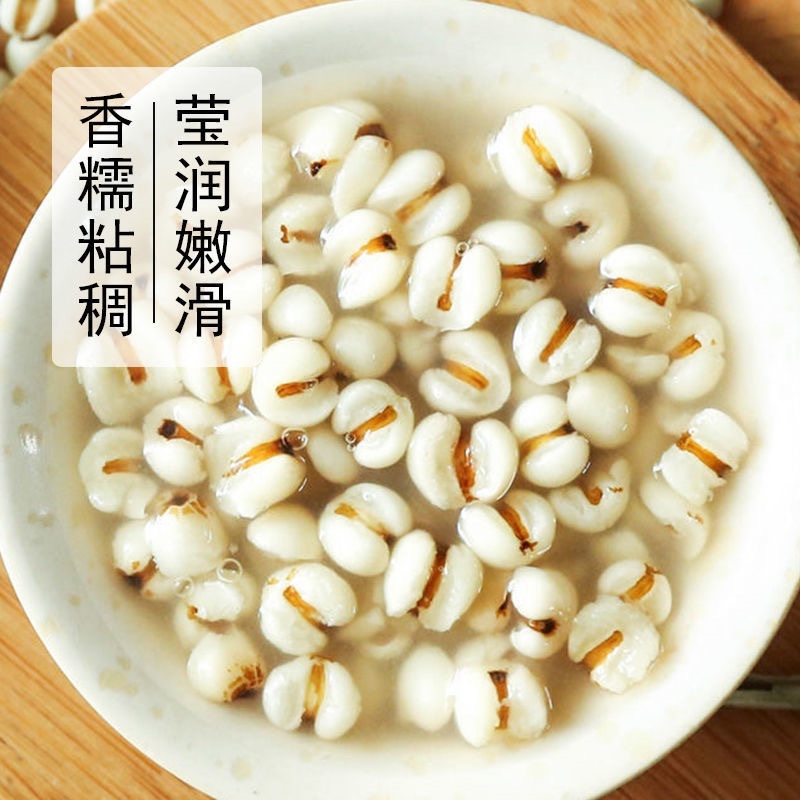 薏米薏米仁贵州新货薏米仁意苡仁无硫无杂质包邮