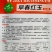[标题]科望早春红玉礼品西瓜种子特早熟小型西瓜种籽耐寒耐热