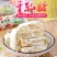 【台湾风味】花生牛扎糖奶糖软糖喜糖年货糖果5斤批发包邮