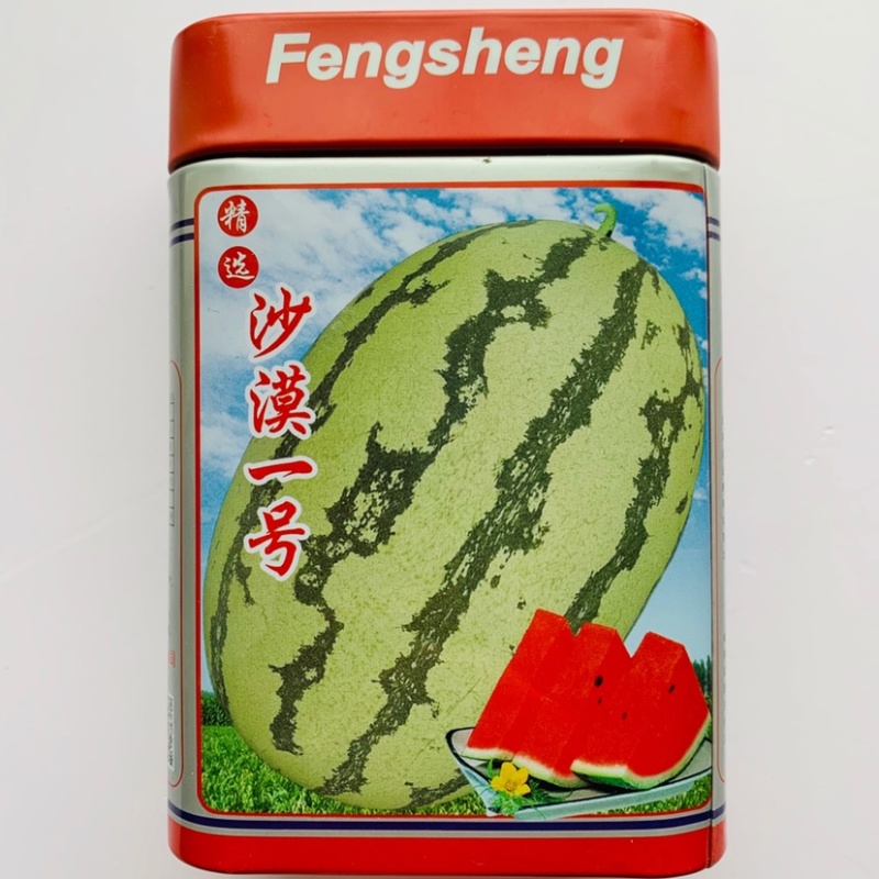 精选沙漠一号西瓜种子鲜红瓤晚熟杂交一代西瓜品种