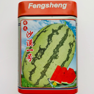 精选沙漠一号西瓜种子鲜红瓤晚熟杂交一代西瓜品种