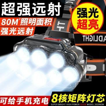 LED头灯强光远射可充电防水超亮头戴式夜钓灯矿灯户外家用