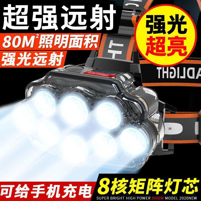 LED头灯强光远射可充电防水超亮头戴式夜钓灯矿灯户外家用