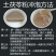 土茯苓（纯精粉)，农家纯手工制作，还可以当早餐吃呢！