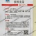 紫根韭菜种子老品种红根韭菜籽阳台菜园春秋冬四季播种蔬菜籽