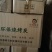 高温烧烤炭，果木炭适用于：烧烤，烤鸭，烤鱼，烤火盆等等民用