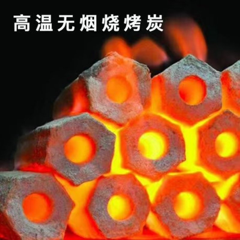 高温烧烤炭，果木炭适用于：烧烤，烤鸭，烤鱼，烤火盆等等民用