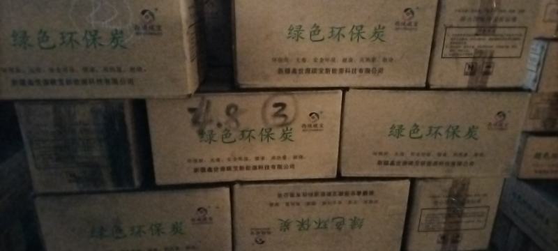 高温烧烤炭，果木炭适用于：烧烤，烤鸭，烤鱼，烤火盆等等民用