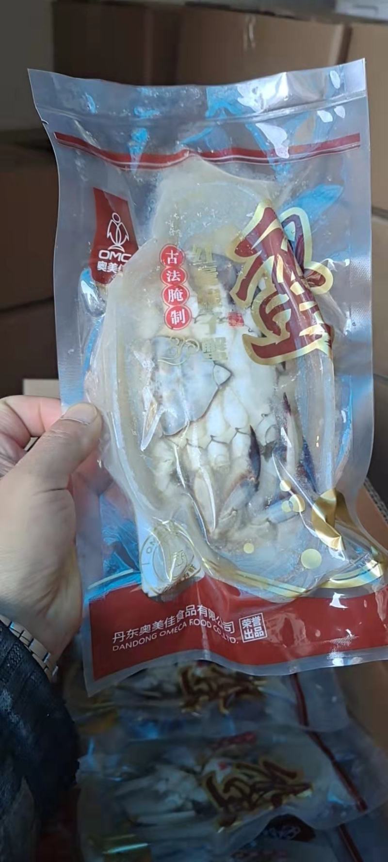 乌贼