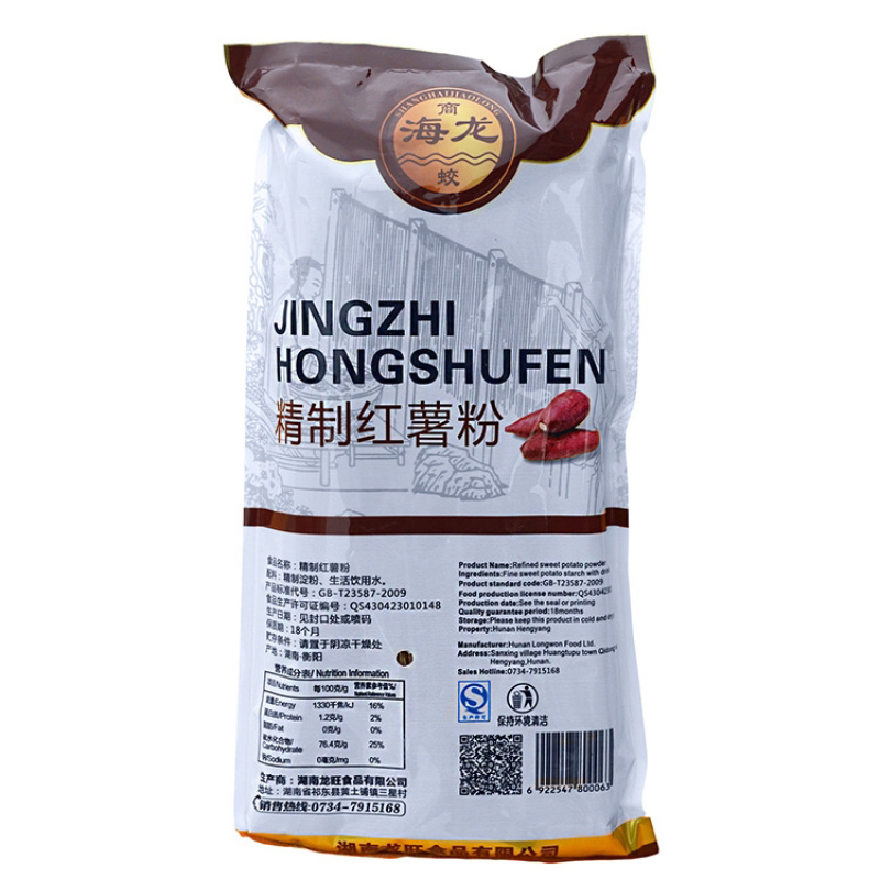 精致红薯粉批发