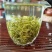 湖北恩施一级来凤藤茶莓茶嫩芽尖龙须茶含硒和黄酮野生藤茶