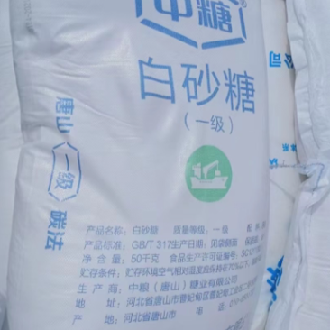 白砂糖34吨起售，合作牌子都有，欢迎咨询。