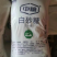 白砂糖34吨起售，合作牌子都有，欢迎咨询。