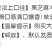 黑芝麻白巧克力棒块牛奶儿童零食批发散装礼盒多省包邮免运费