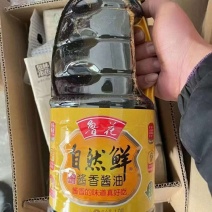 酱油