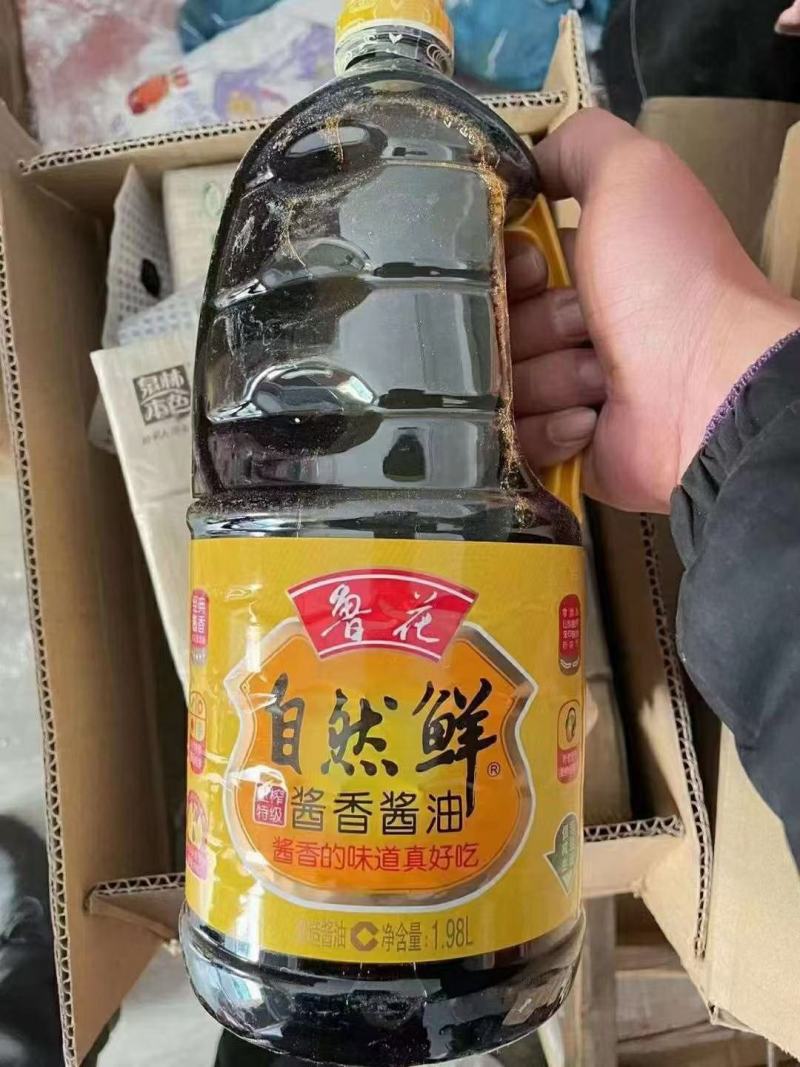 酱油