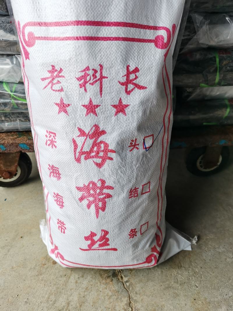 水发菜用长厚海带丝：深海厚绿干海带丝.墨绿无沙1:6泡发