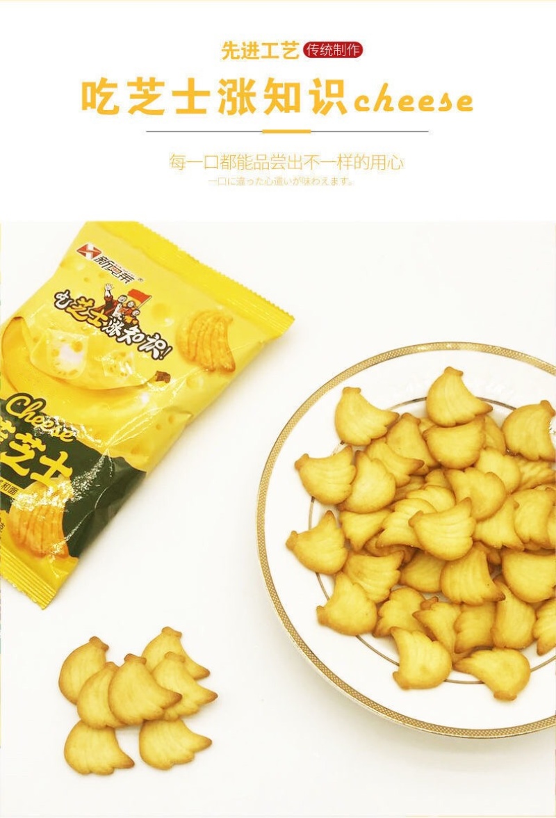 日式小圆饼批发四种口味饼干