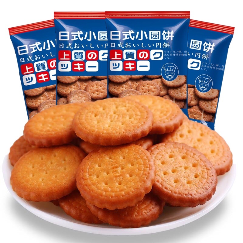 日式小圆饼批发四种口味饼干