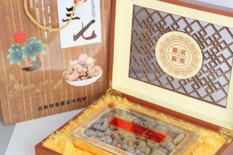 送礼送健康云南文山三七品精礼盒装包邮