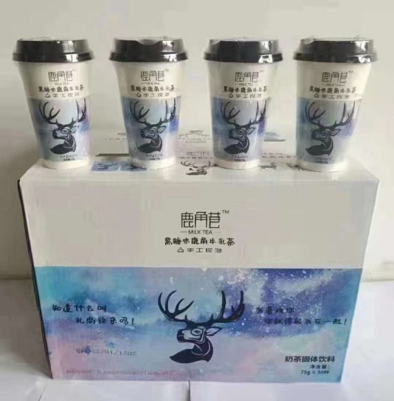奶茶