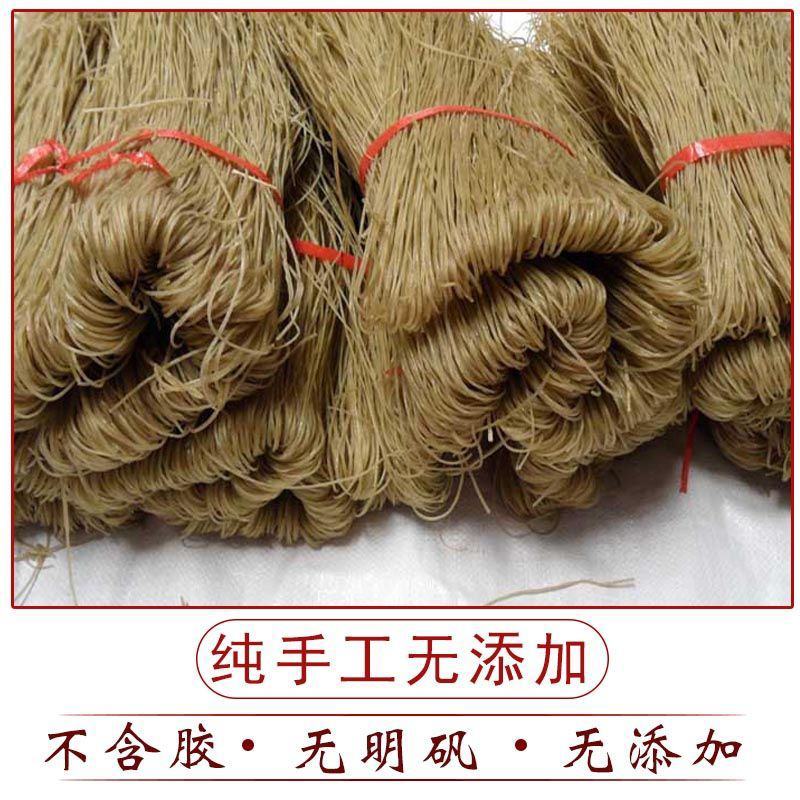 纯红薯粉条