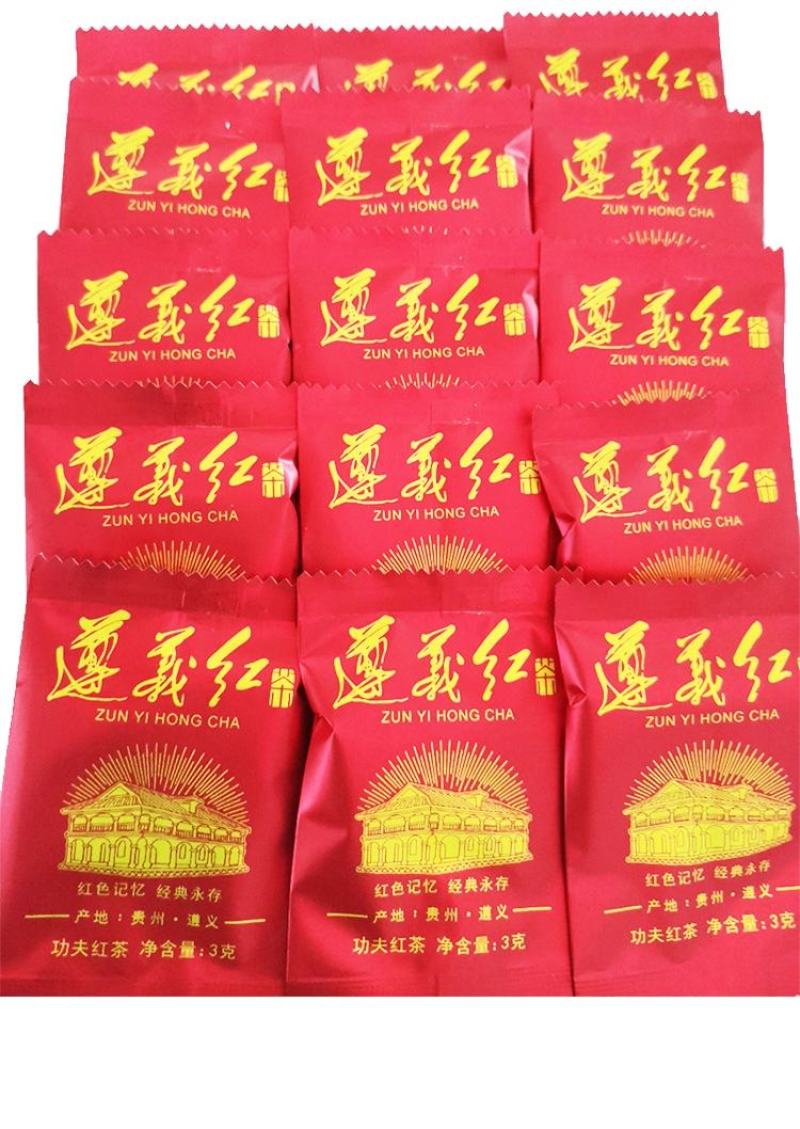 遵义红茶礼盒装特级浓香型茶叶小袋茶功夫红茶新茶