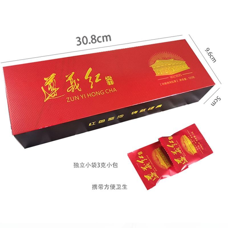 遵义红茶礼盒装特级浓香型茶叶小袋茶功夫红茶新茶