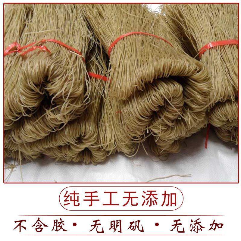 纯红薯粉条