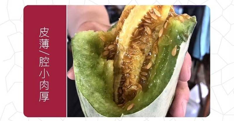 茂华羊角蜜甜瓜种子酥脆香甜羊角蜜甜瓜羊角酥羊角脆水果