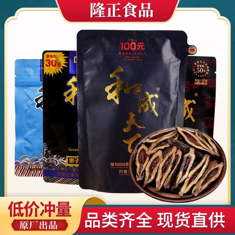 口味王槟榔批发厂家货源