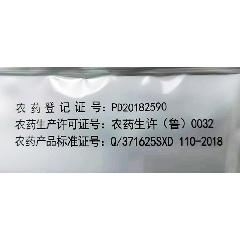 50%异丙隆野马唐看麦娘早熟禾菵草禾本科杂草小麦苗后除草